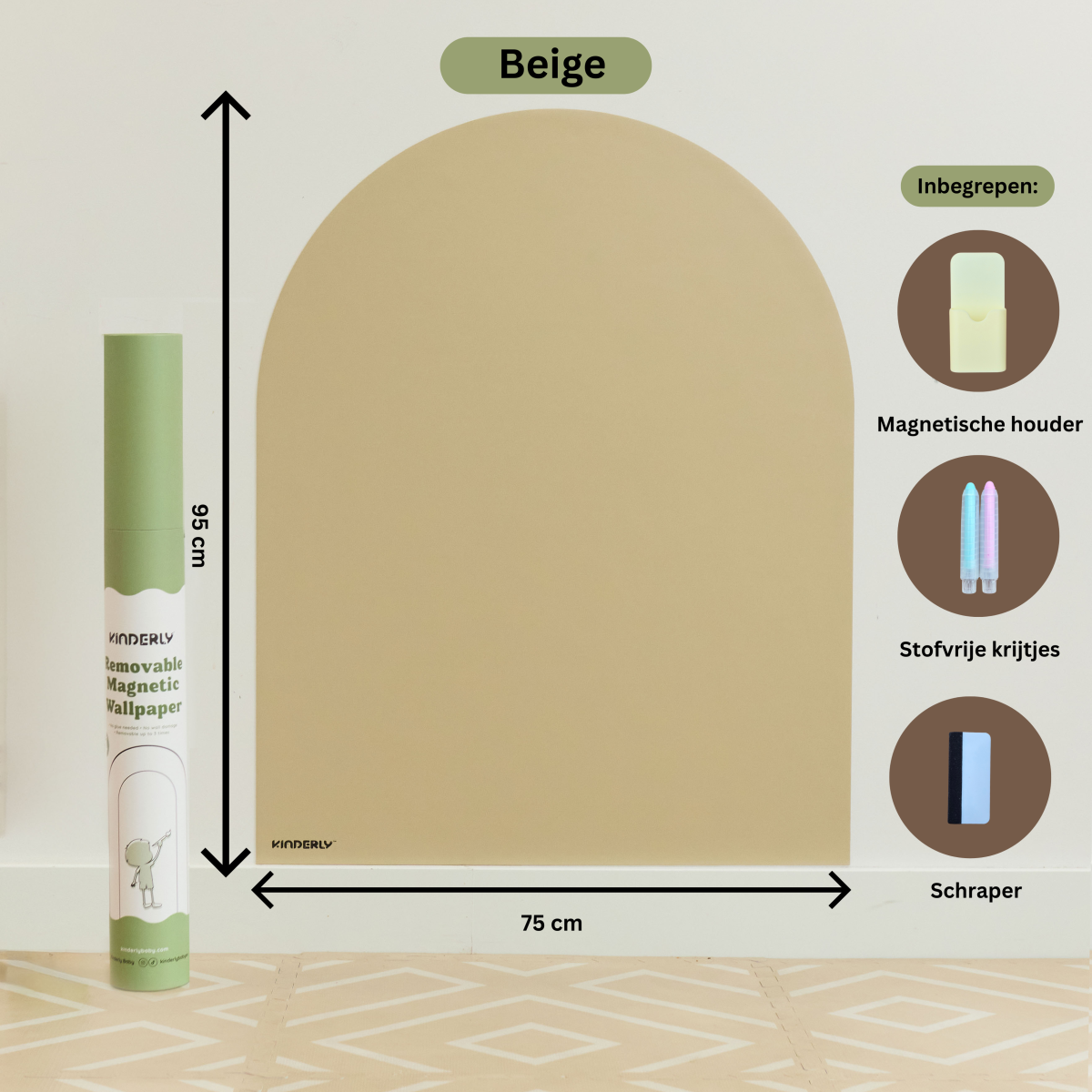 verplaatsbare magnetische muursticker - beige